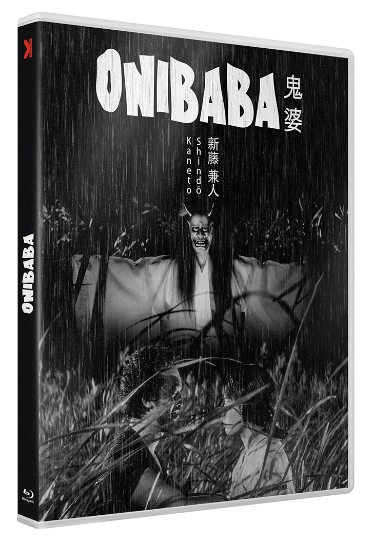 ONIBABA - VERSION RESTAUREE - BLU-RAY