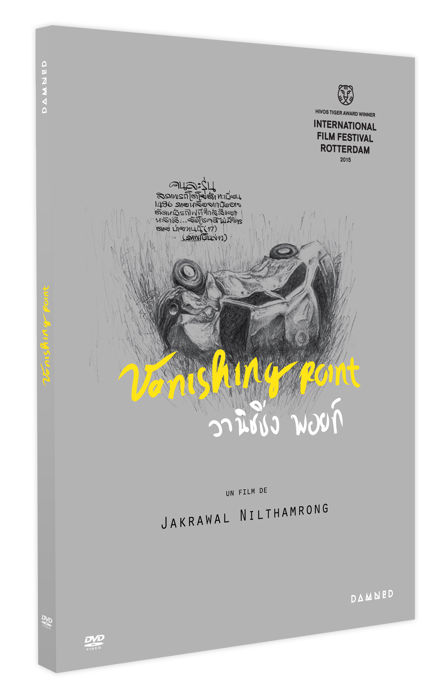 VANISHING POINT - DVD