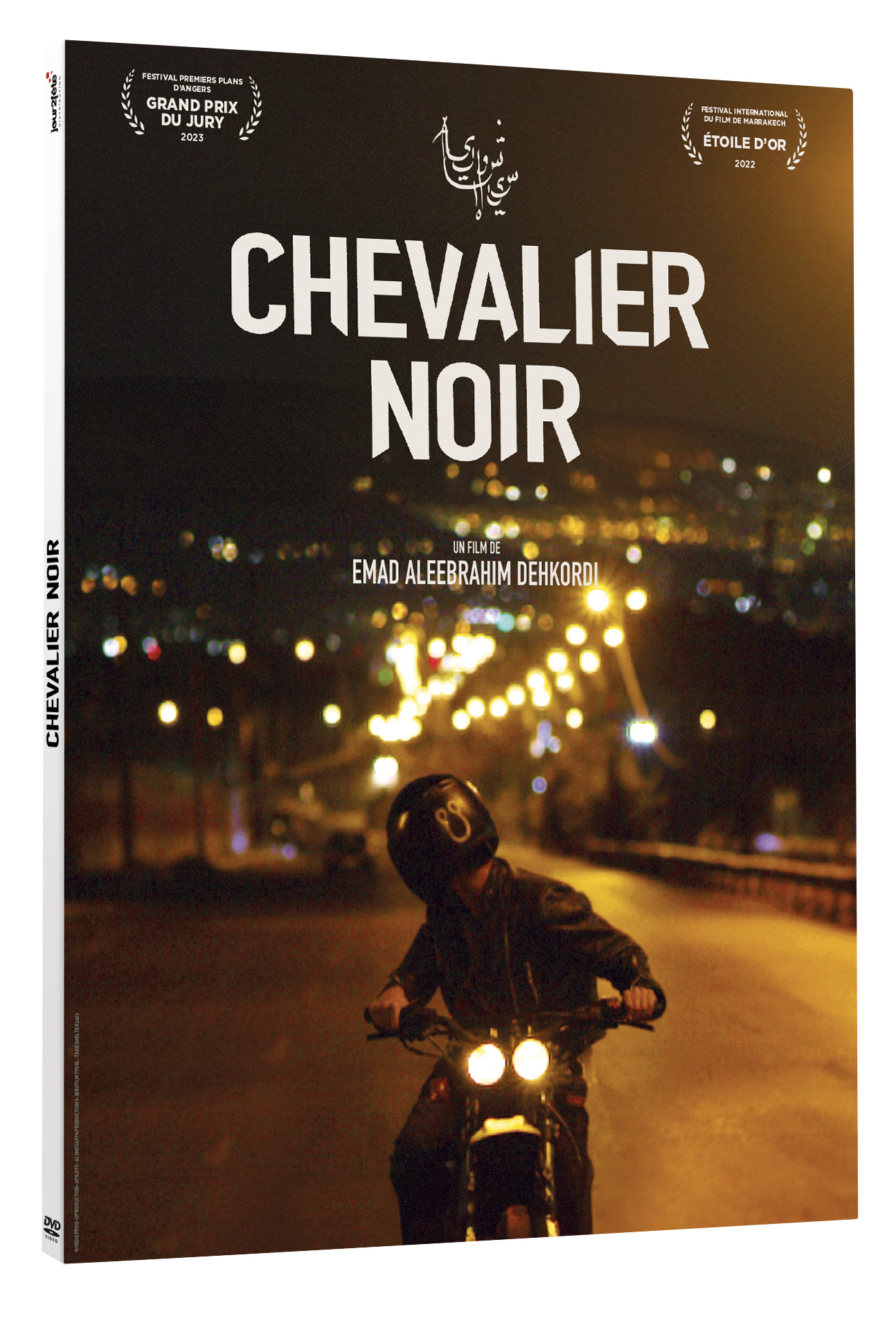 CHEVALIER NOIR - DVD