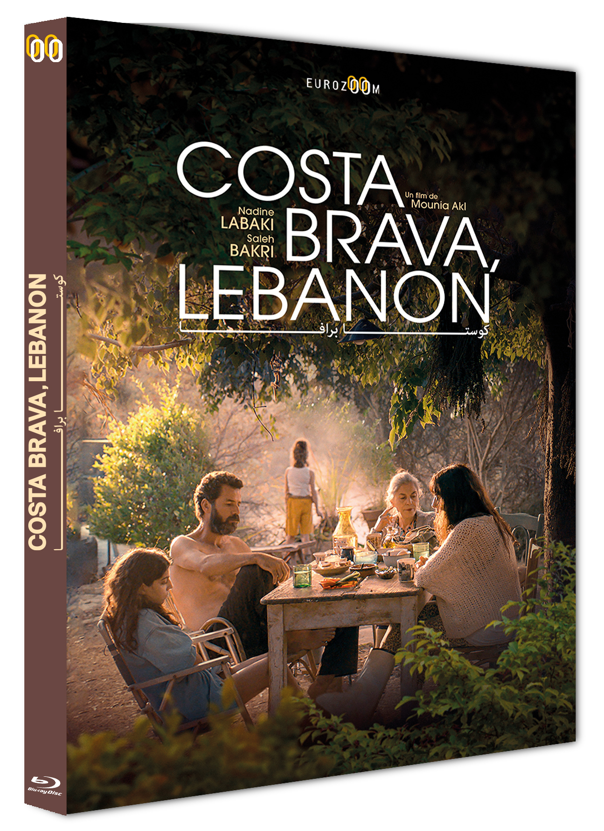 COSTA BRAVA LEBANON - BLU-RAY