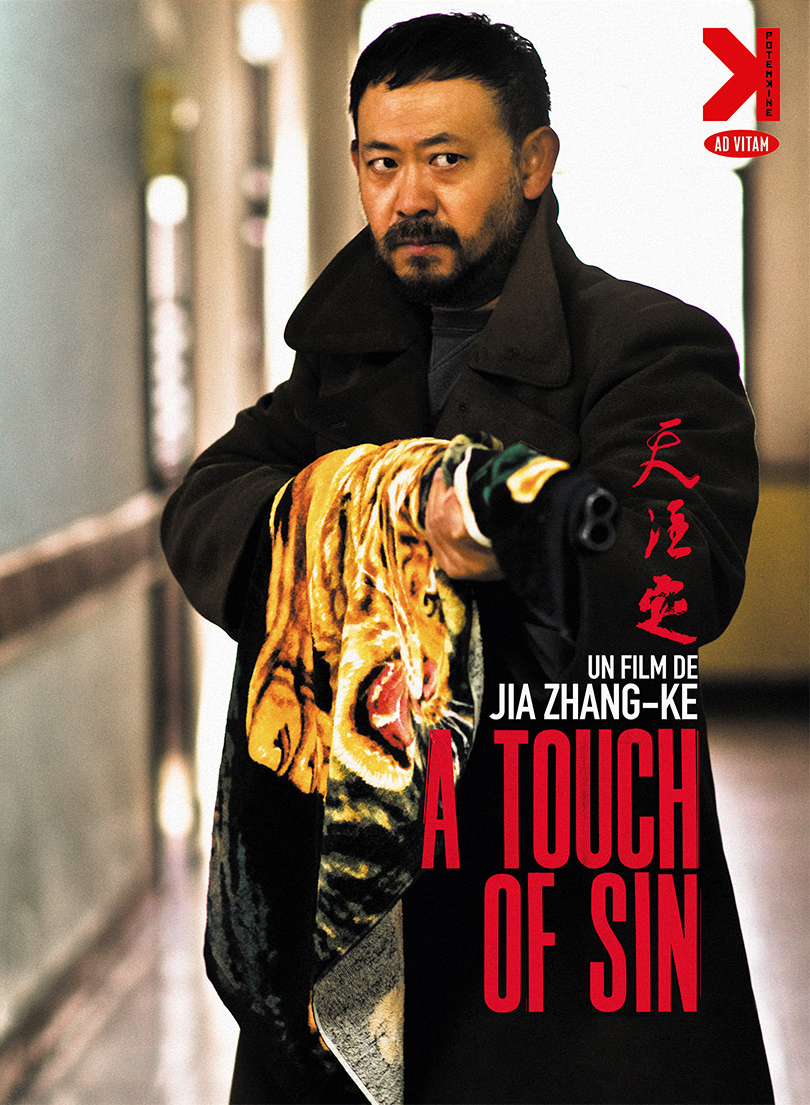 A TOUCH OF SIN - DVD