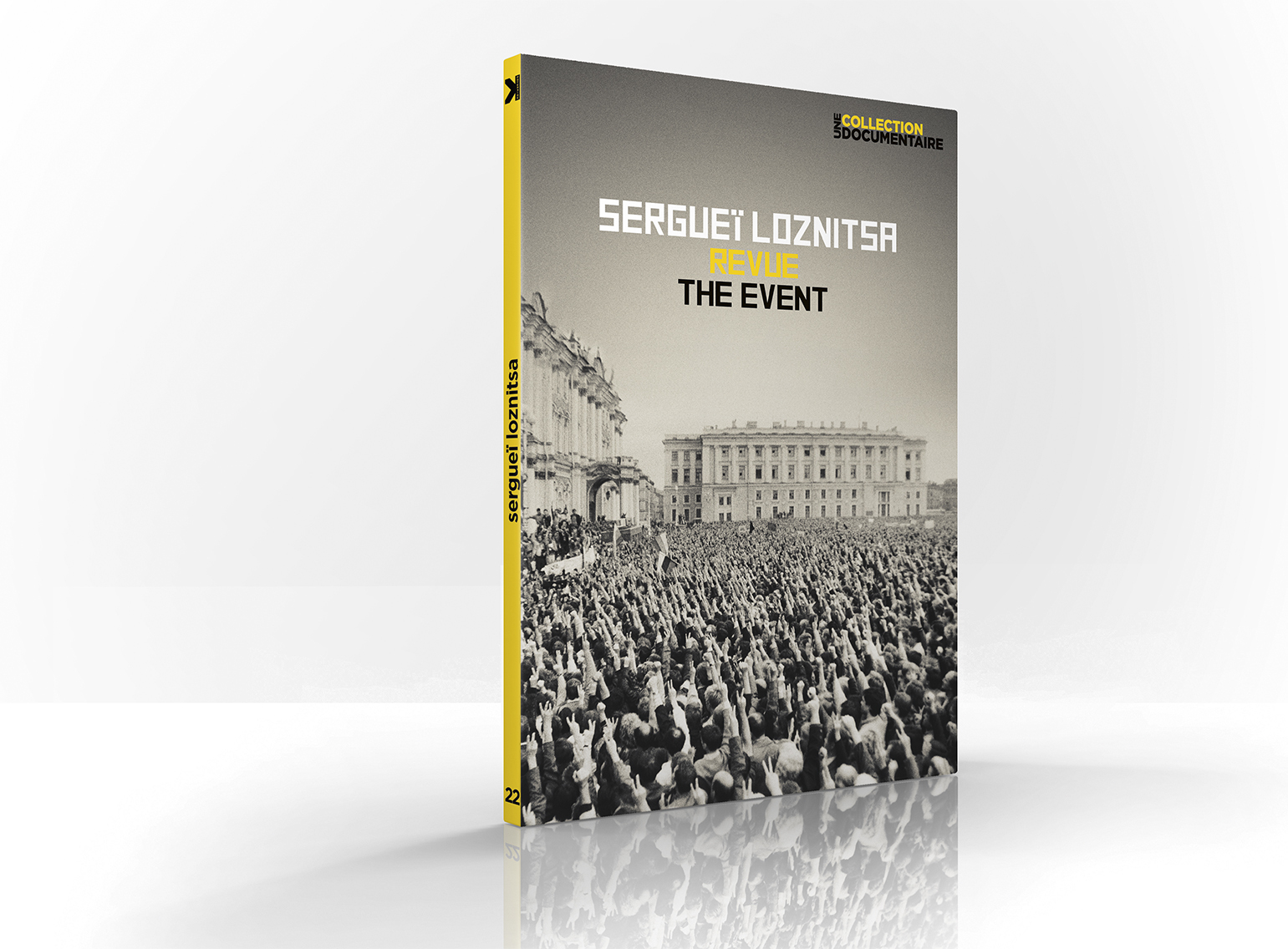 REVUE & THE EVENT DE SERGEI LOZNITSA - DVD