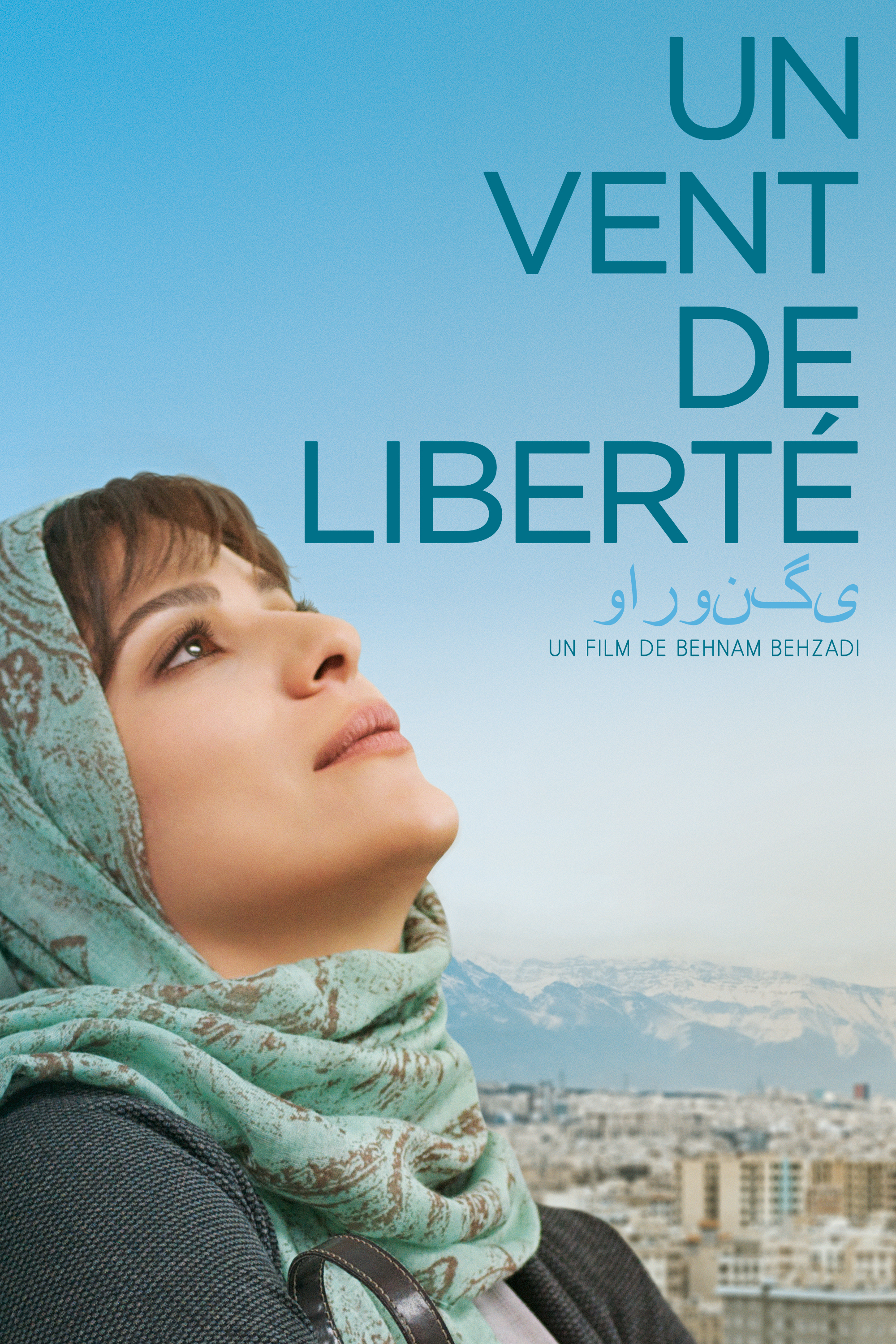 UN VENT DE LIBERTE - DVD