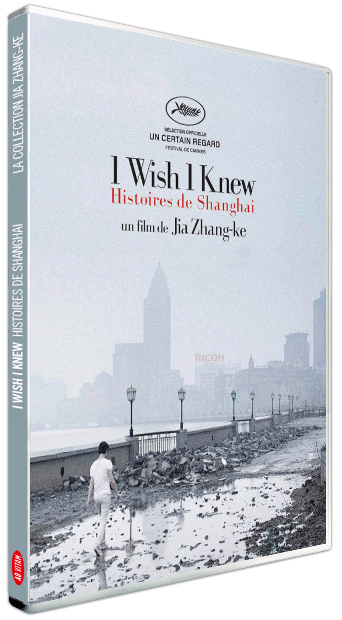 I WISH I KNEW - DVD