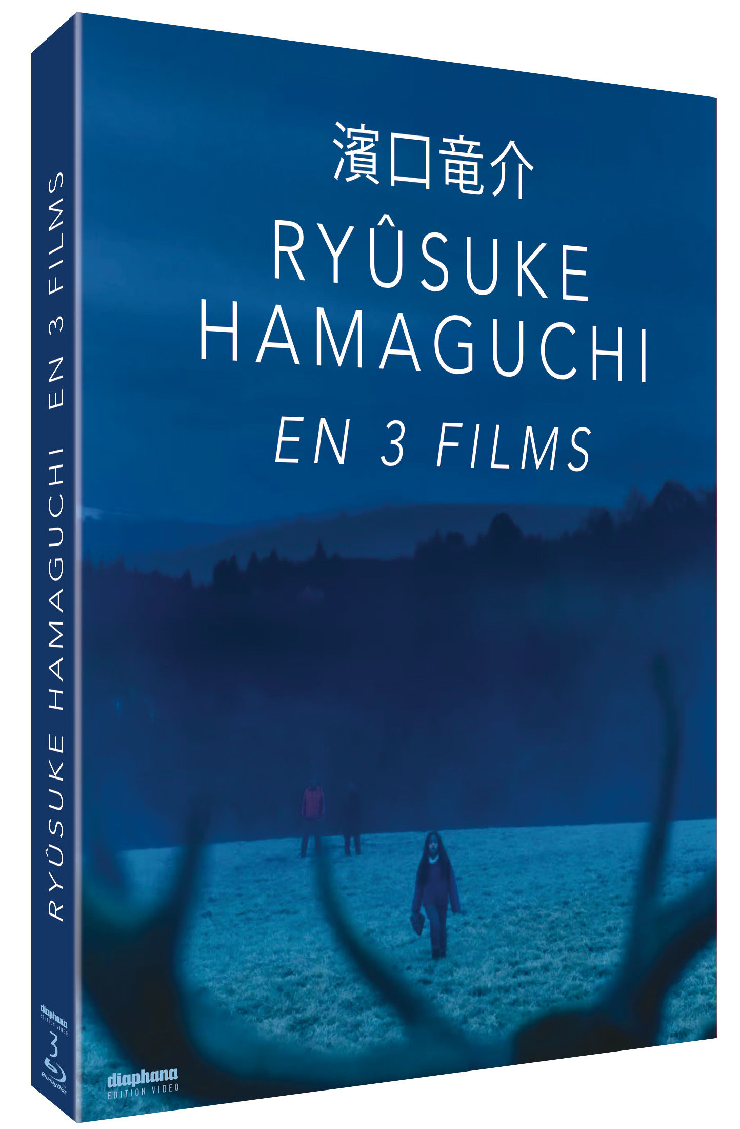 COFFRET RUYSUKE HAMAGUCHI EN 3 FILMS - 3 BLU-RAY