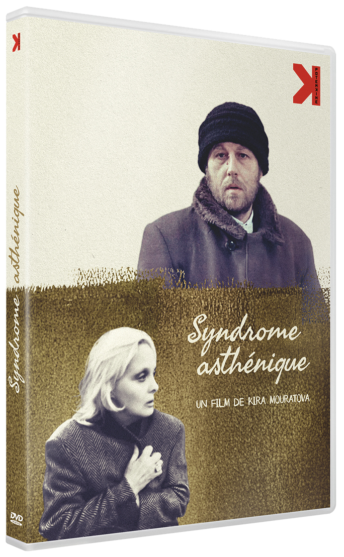 SYNDROME ASTHENIQUE (LE) - VERSION RESTAUREE - DVD
