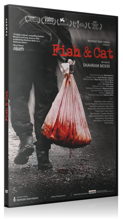 FISH AND CAT - DVD