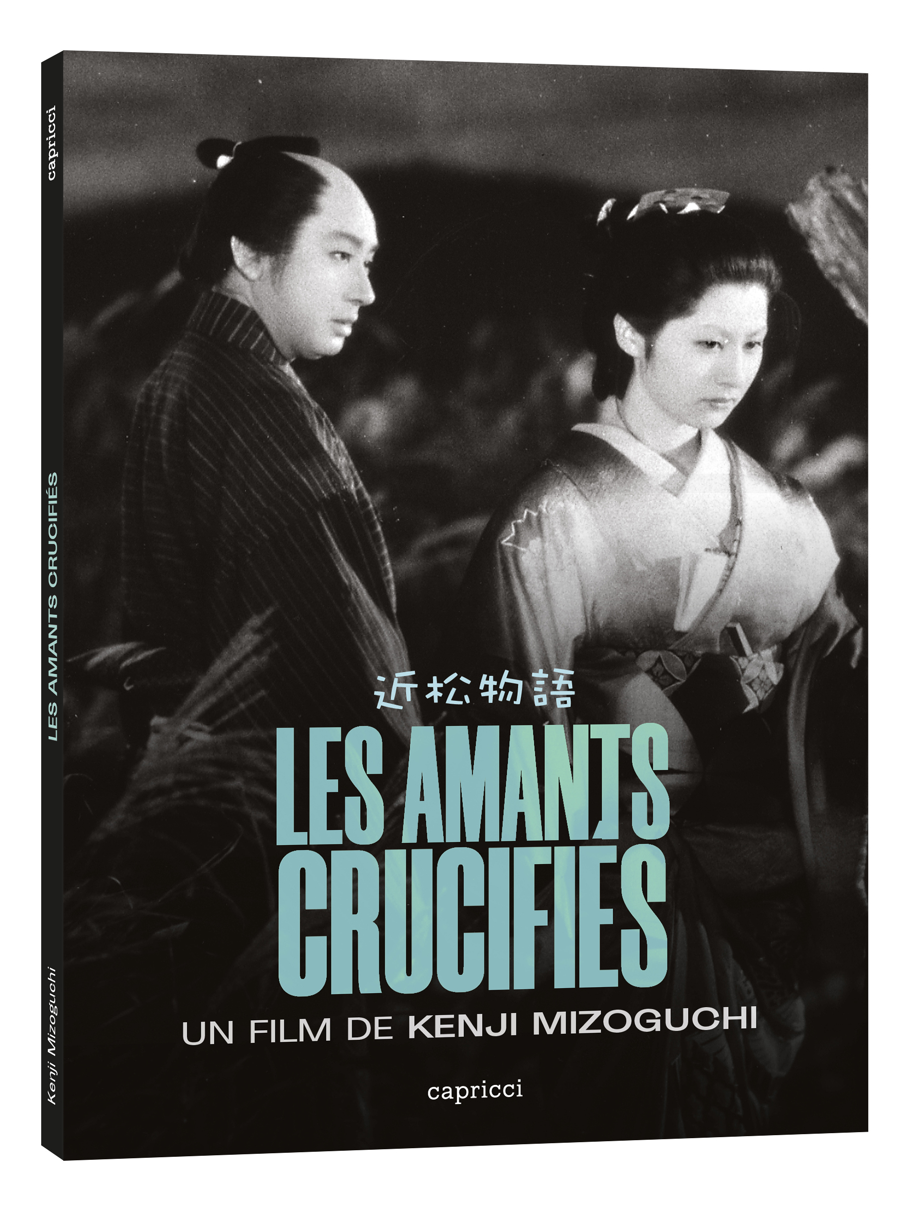 AMANTS CRUCIFIES (LES) - COMBO DVD+BRD