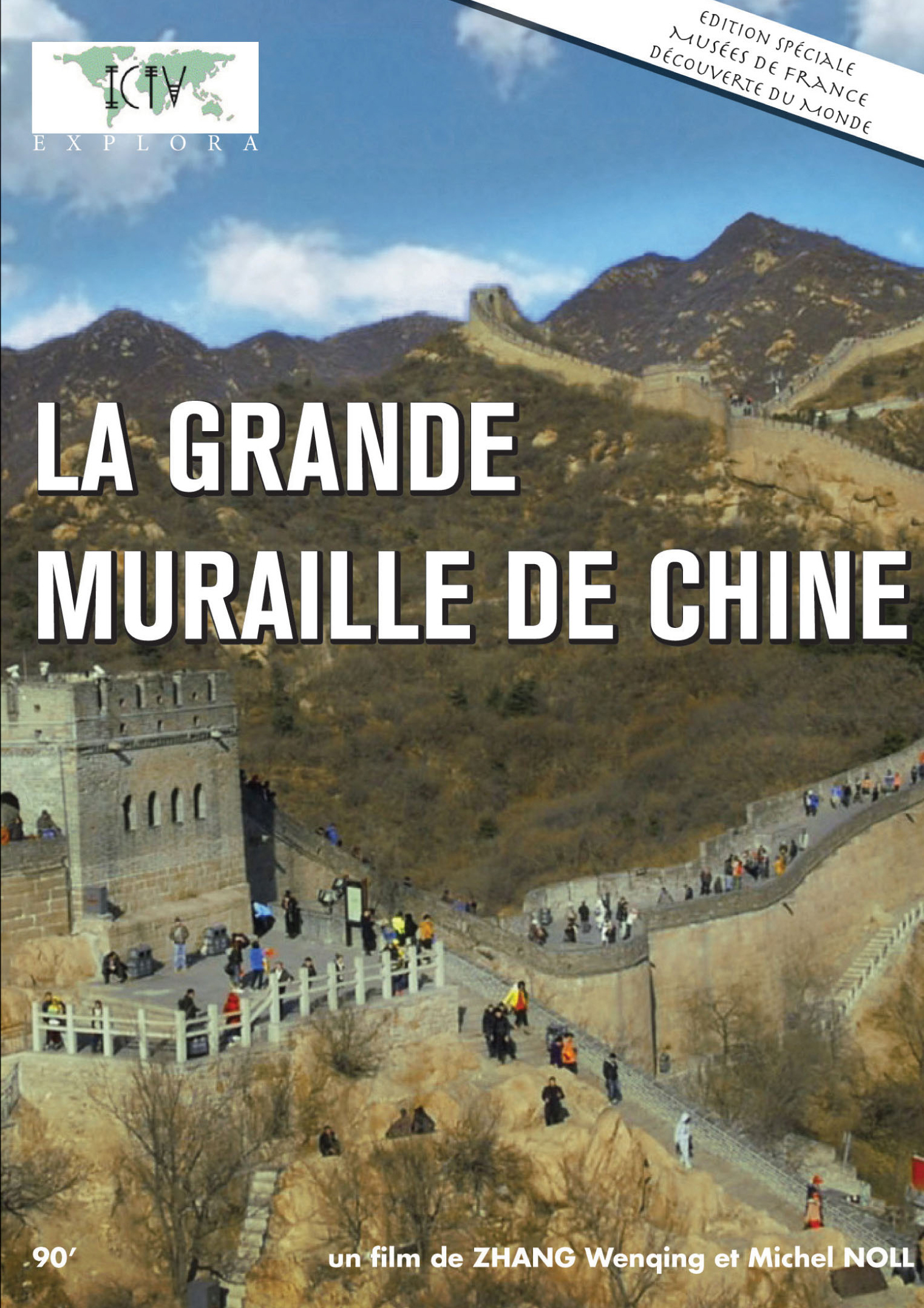 GRANDE MURAILLE (LA) - DVD