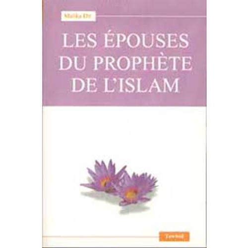 Les épouses du prophète