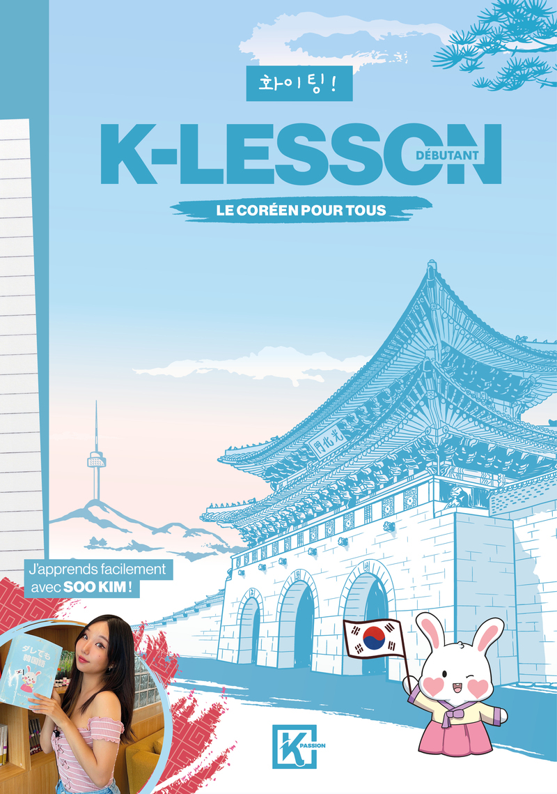 K-Lesson - Le Coréen pour tous