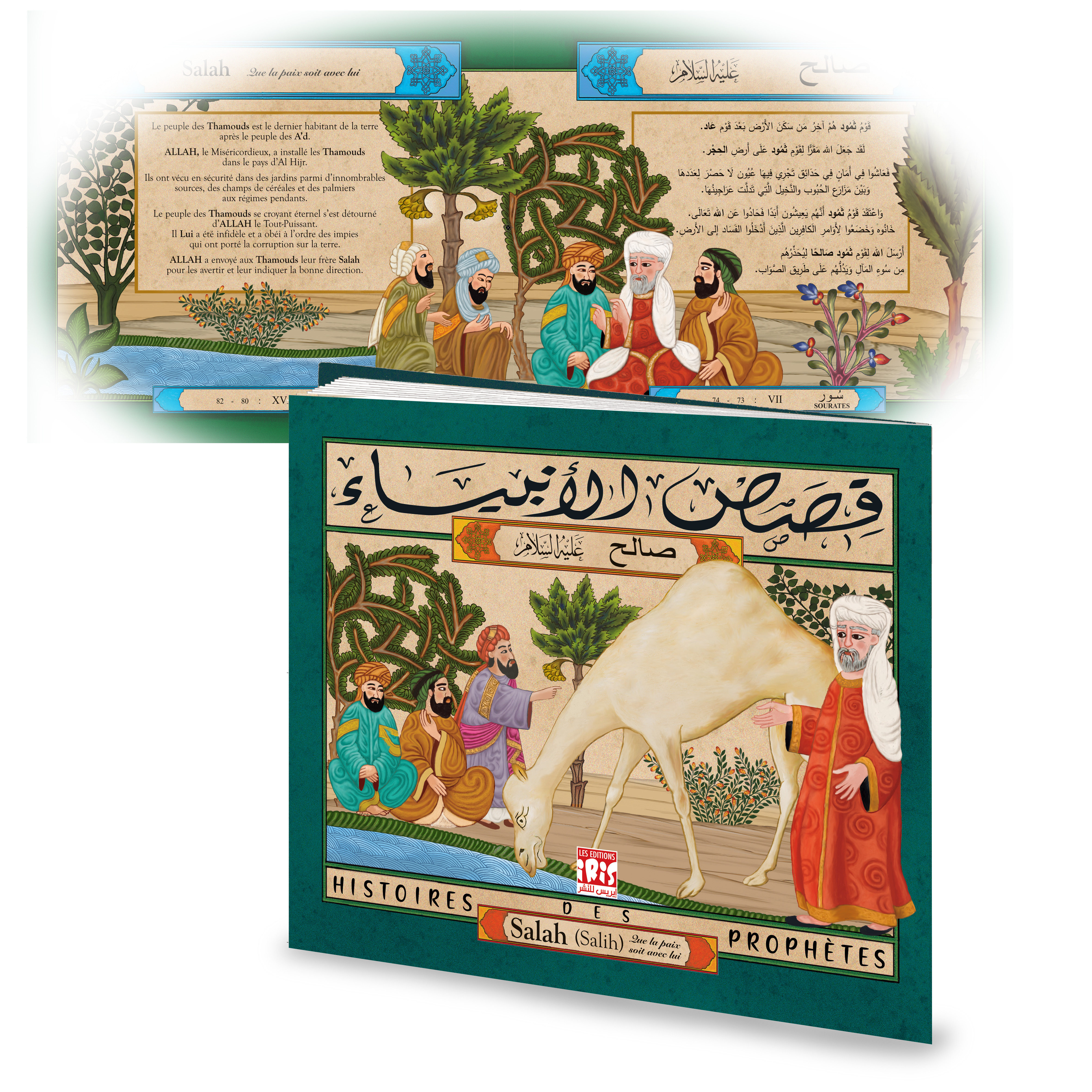 HISTOIRES DES PROPHÈTES : SALAH AR/FR