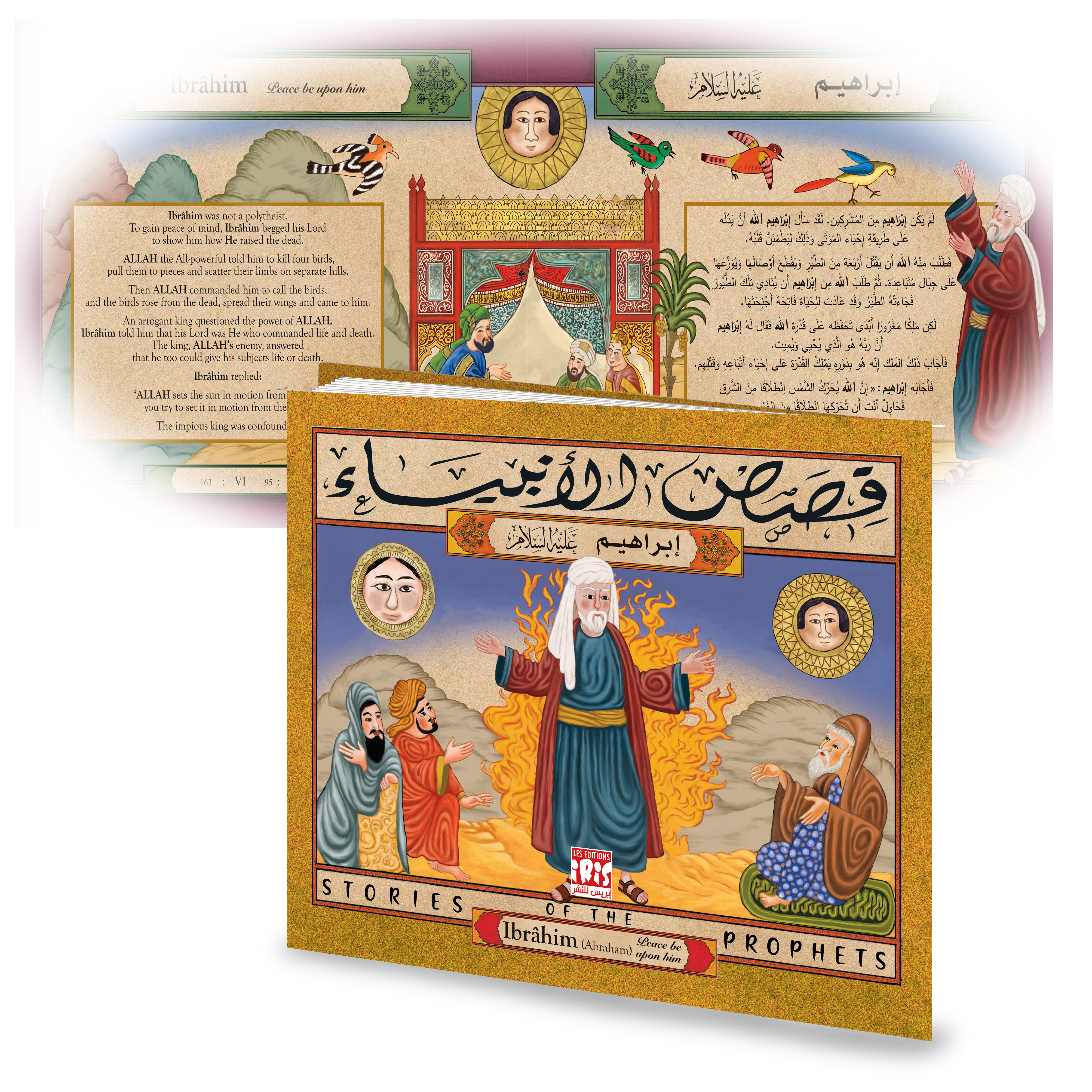 HISTOIRES DES PROPHÈTES : IBRAHIM AR/ANG
