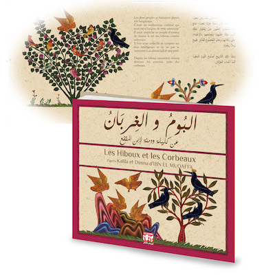 LES HIBOUX ET CORBEAUX AR / FR