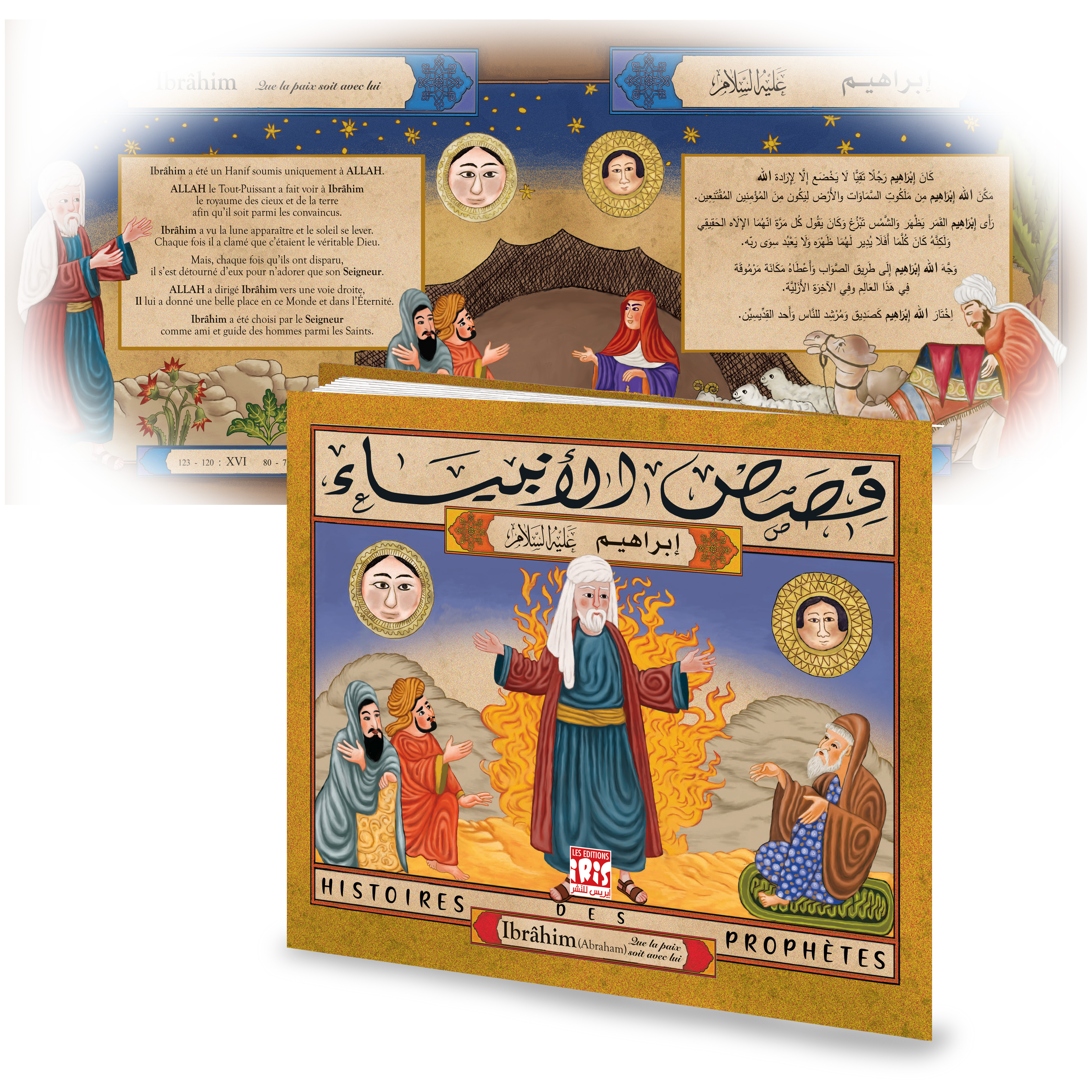 HISTOIRES DES PROPHÈTES : IBRAHIM AR/FR