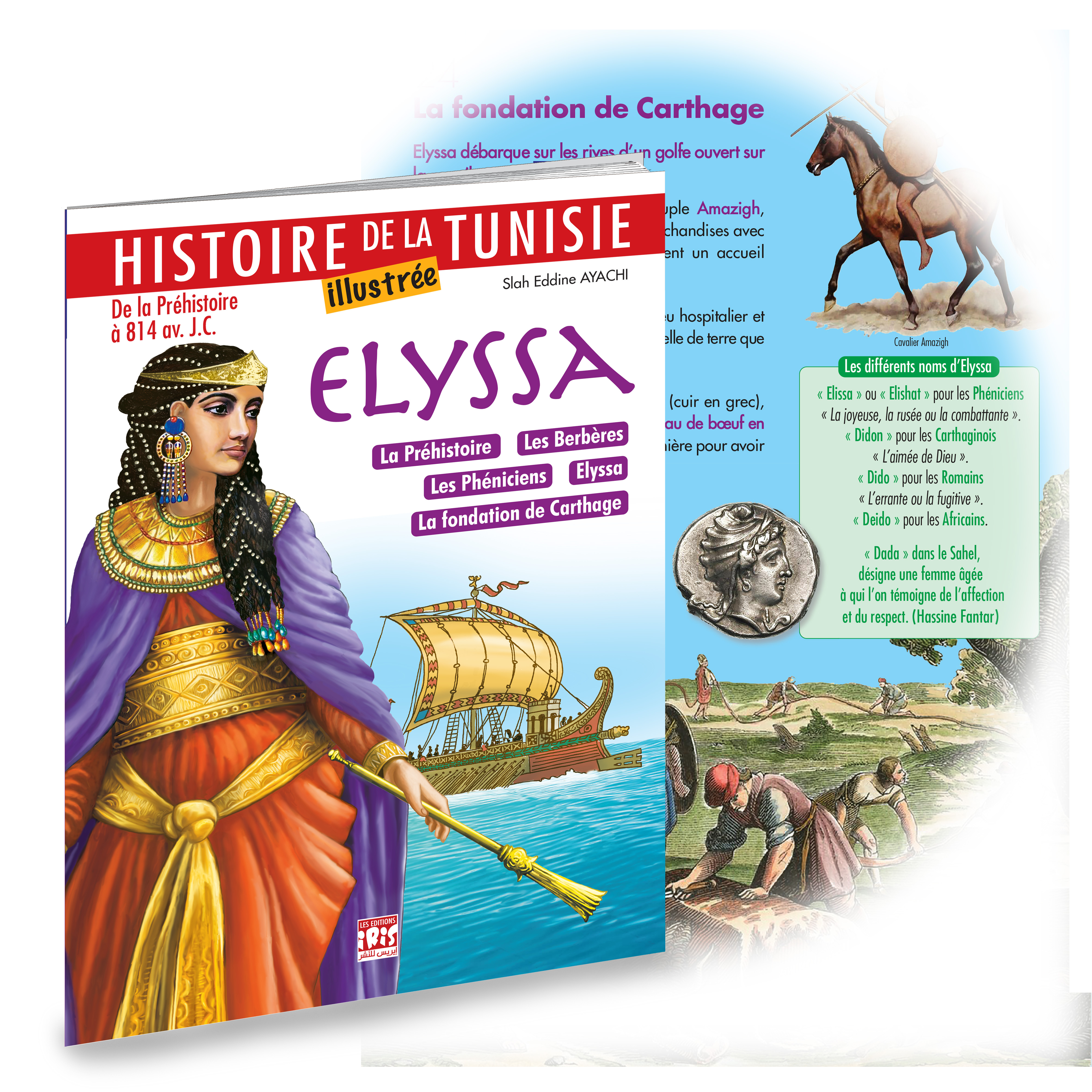 ELYSSA FRANÇAIS : HISTOIRE DE LA TUNISIE ILLUSTRÉE