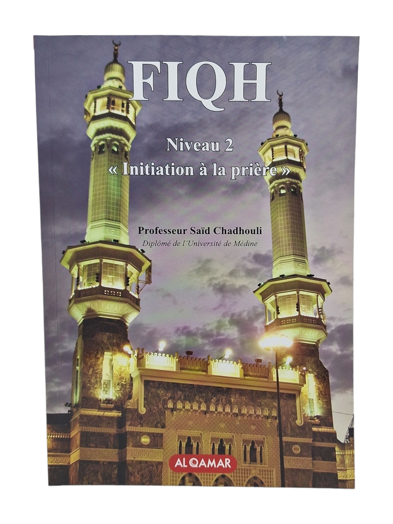 FIQH NIV 2  INITIATION à LA