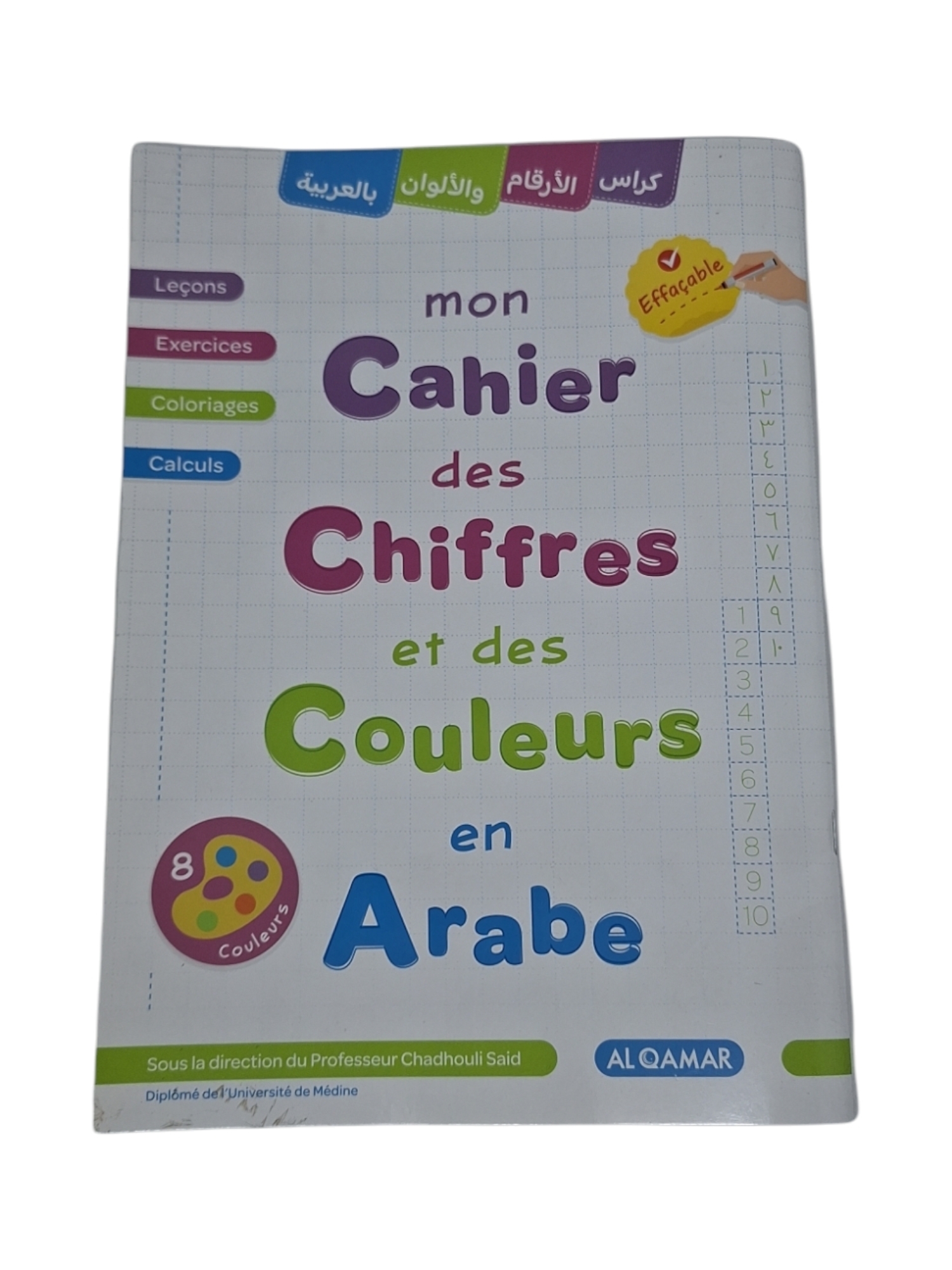 MON CAHIER DES CHIFFRES ET DES
