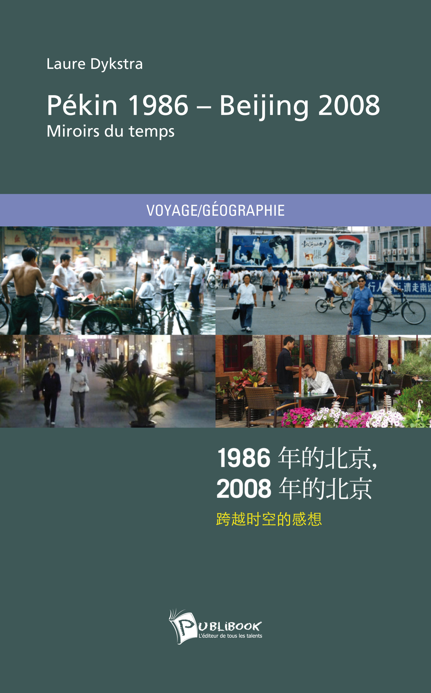 Pekin 1986-Beijing 2008 - miroirs du temps