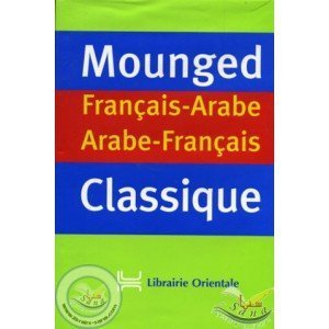 MOUNGED CLASSIQUE FRANCAIS-ARABE