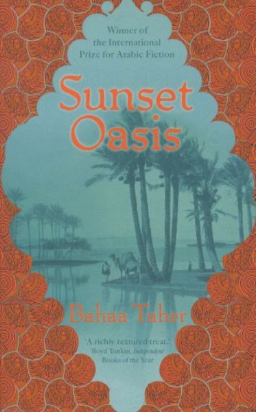 Sunset Oasis