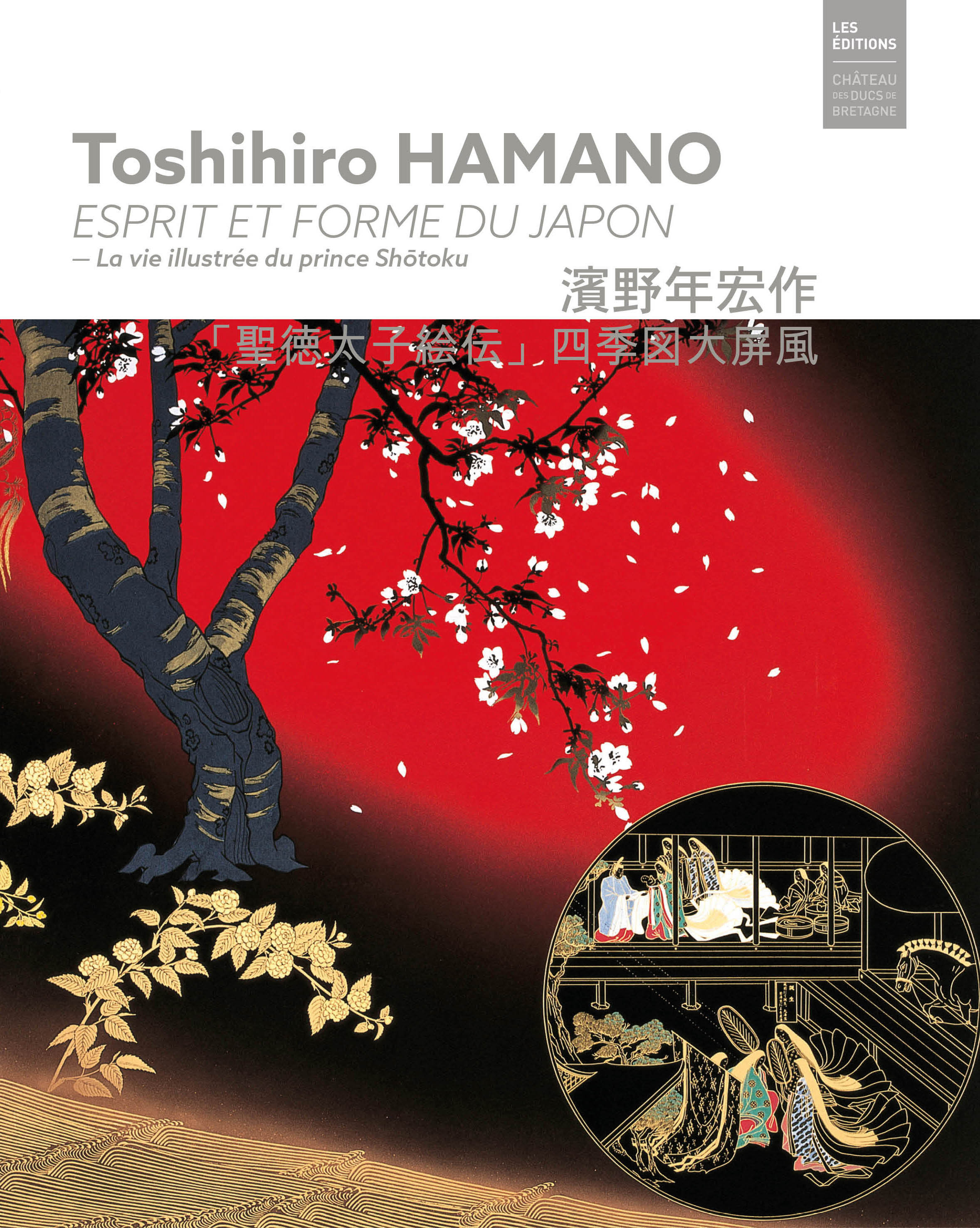 Toshihiro HAMANO. Esprit et forme du Japon