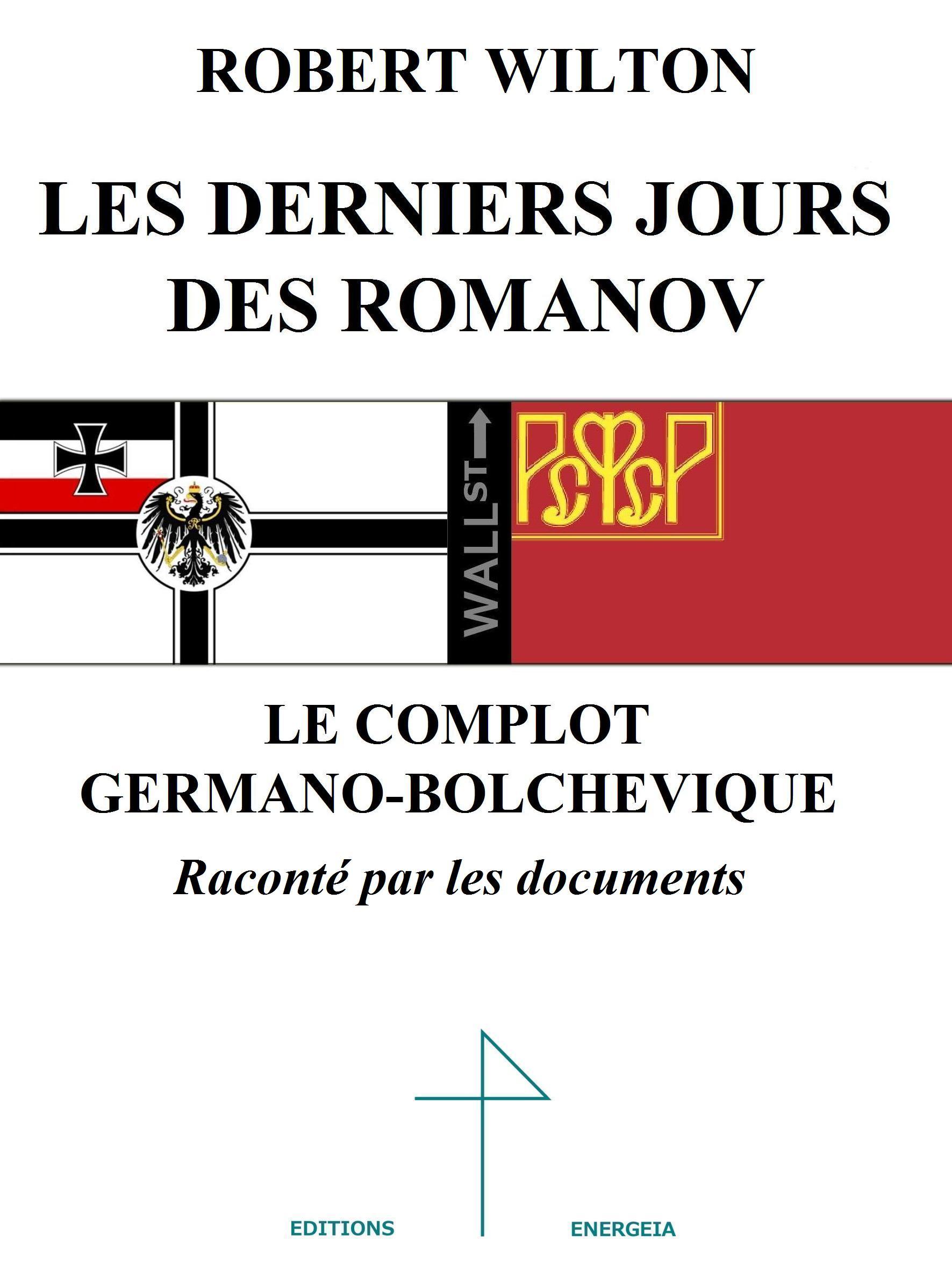 Les derniers jours des Romanov - Le complot germano-bolchevique - Robert Wilton