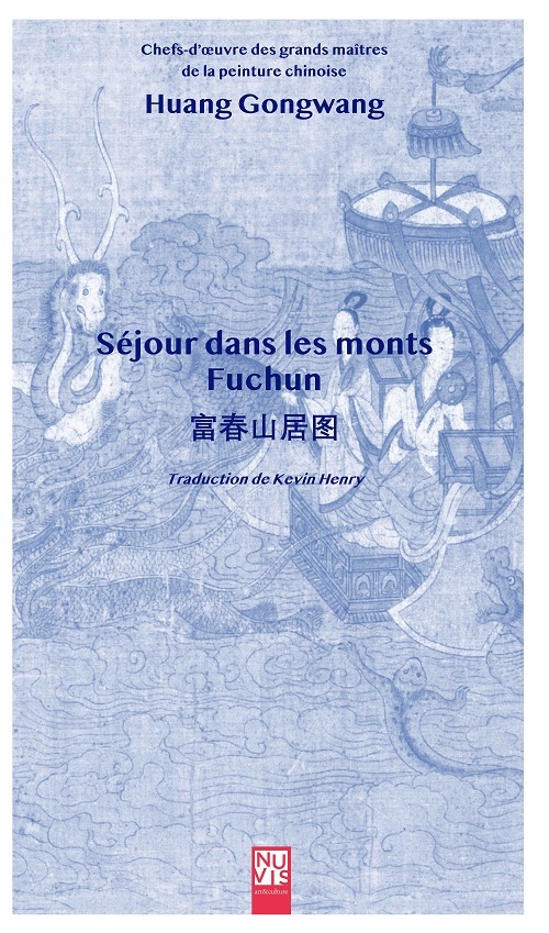 Séjour dans les monts Fuchun