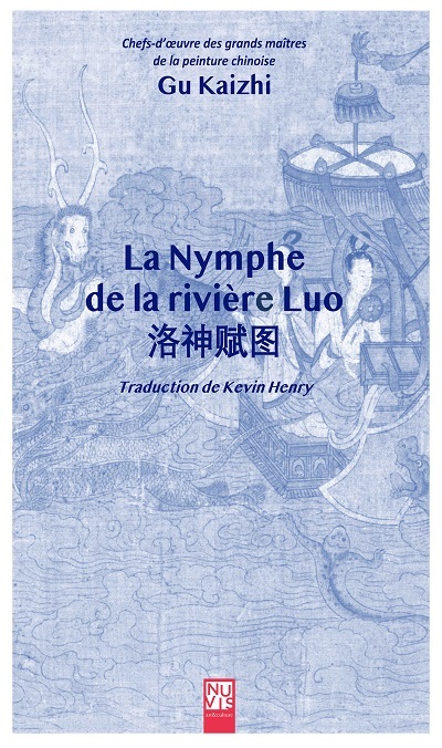 La nymphe de la rivière Luo