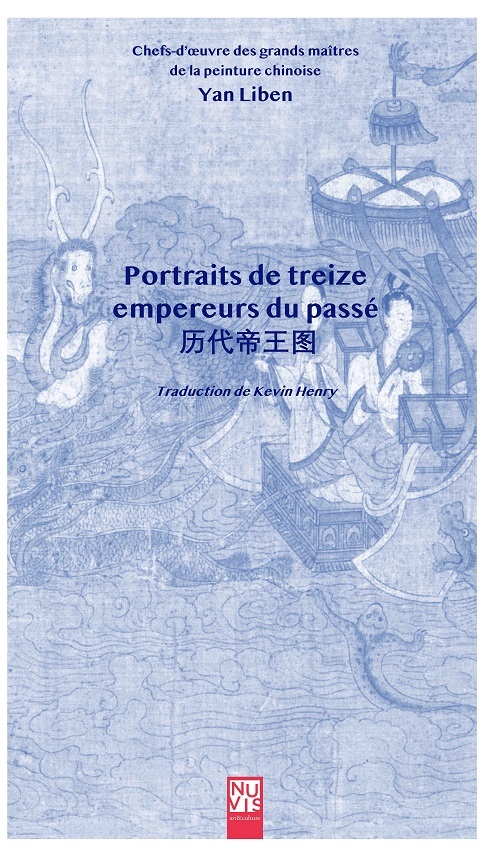 Portraits de treize empereurs du passé