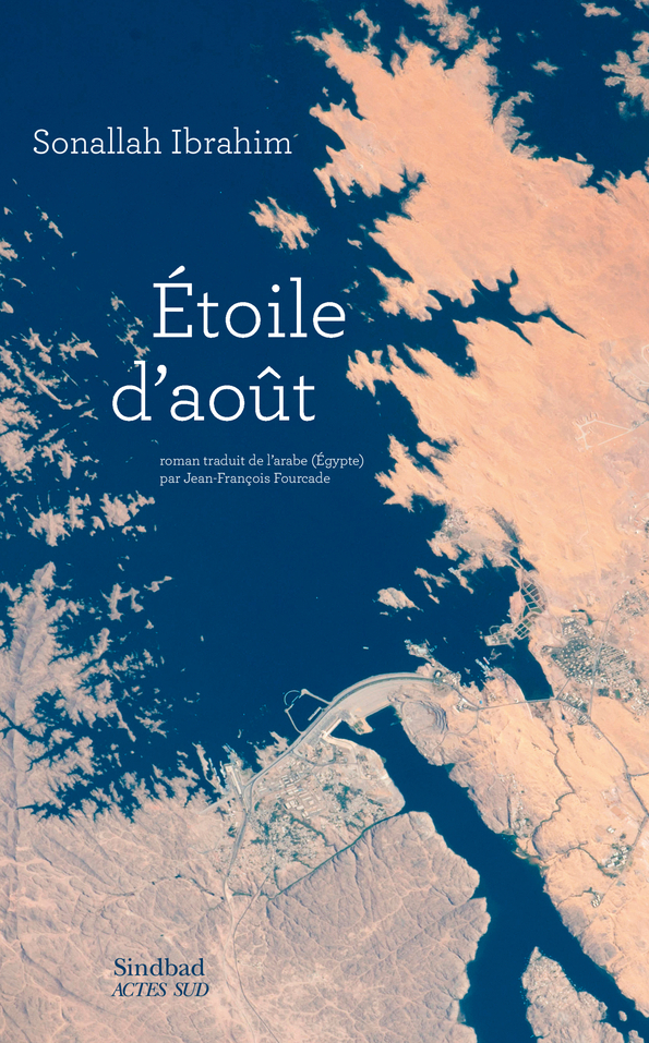 ETOILE D'AOUT