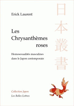 Les Chrysanthèmes roses
