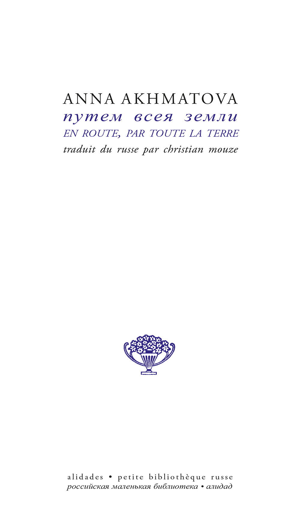 En route, par toute la terre - Akhmatova