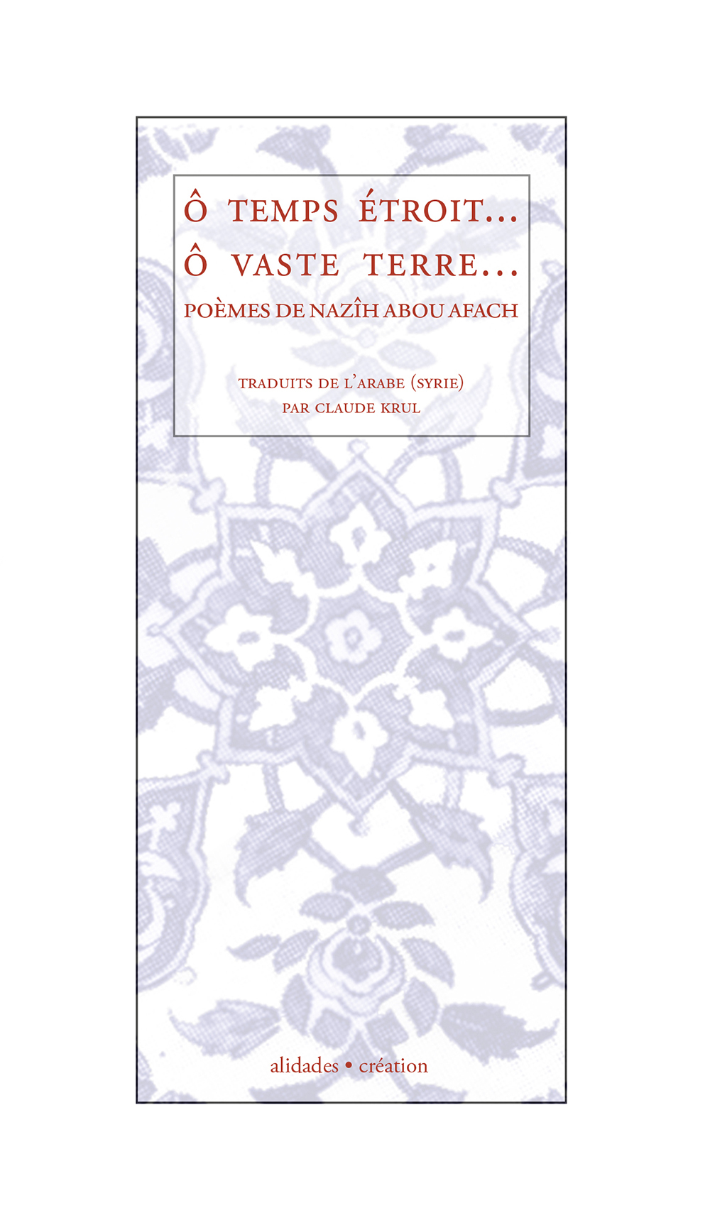 Ö temps étroit... O vaste terre...