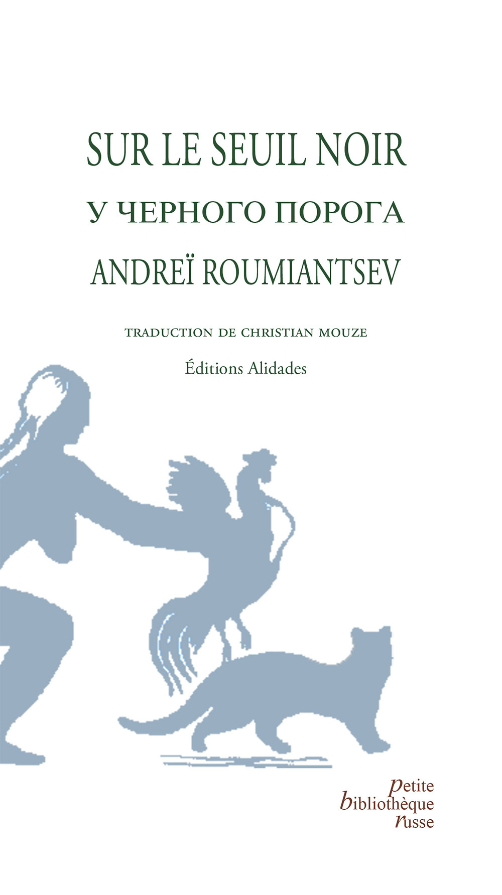 Sur le seuil noir - Andreï Roumiantsev