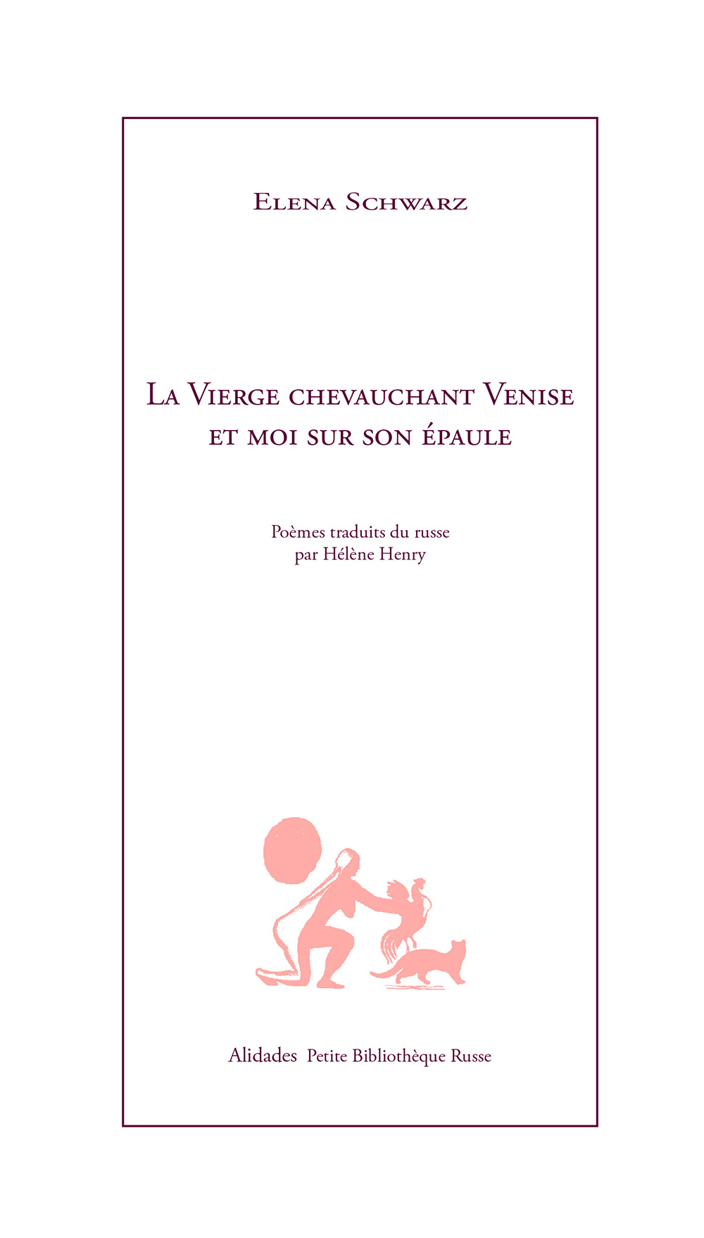 La vierge chevauchant Venise et moi sur son épaule