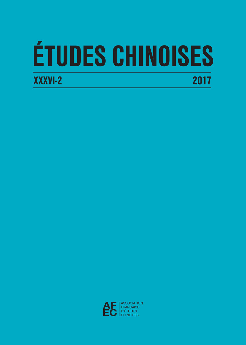 Études chinoises XXXVI-2 (2017)