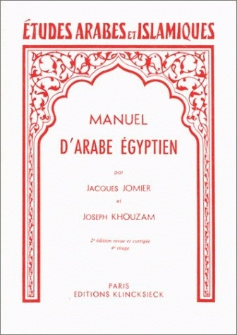 Manuel d'arabe et d'égyptien