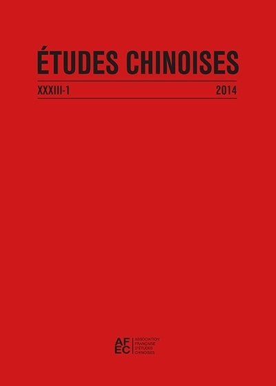 Études chinoises XXXIII-1 (2014)