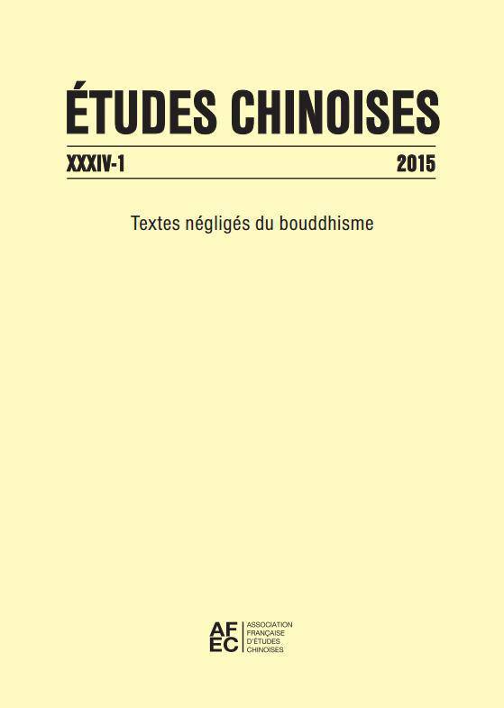 Études chinoises XXXIV-1 (2015)