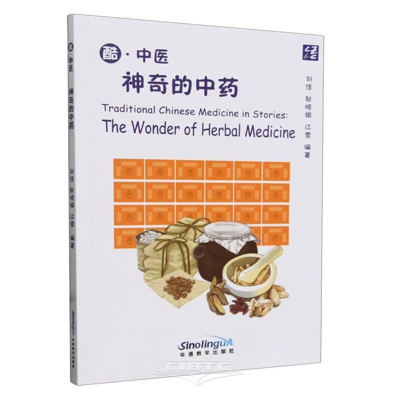 TRADITIONAL CHINESE MEDICINE IN STORIES: THE WONDER OF HERBAL MEDICINE