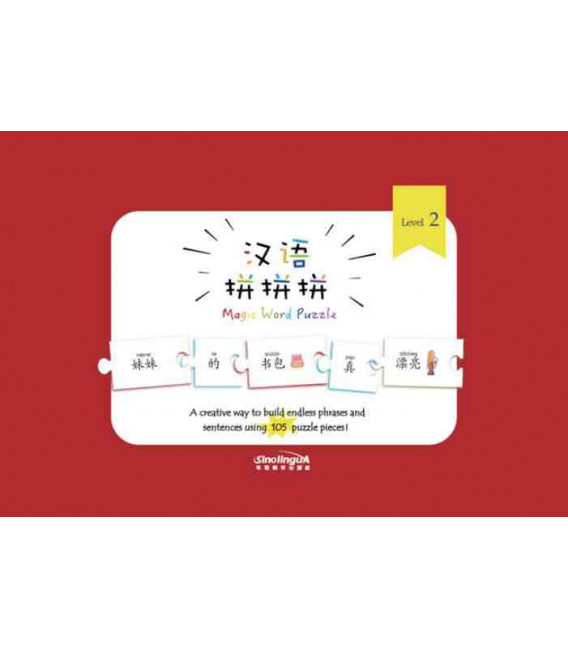 Maguic word puzzle Level 2