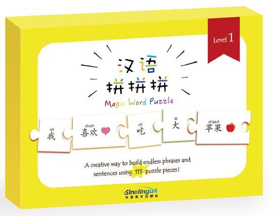 MAGIC WORD PUZZLE LEVEL 3