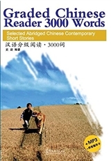 GRADED CHINESE READER 3000 WORDS (Chinois + pinyin+ notes) MP3 en ligne + carte pour caché le Pinyin