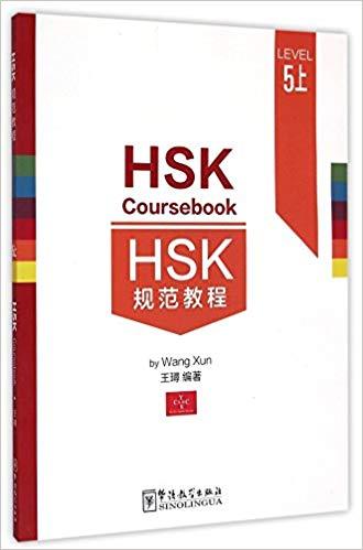 HSK COURSEBOOK - LEVEL 5A (EN CHINOIS)