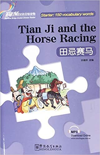 TIAN JI AND THE HORSE RACING (150 MOTS CH-EN)