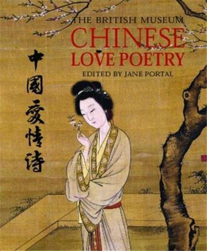 Chinese Love Poetry (Hardback) /anglais