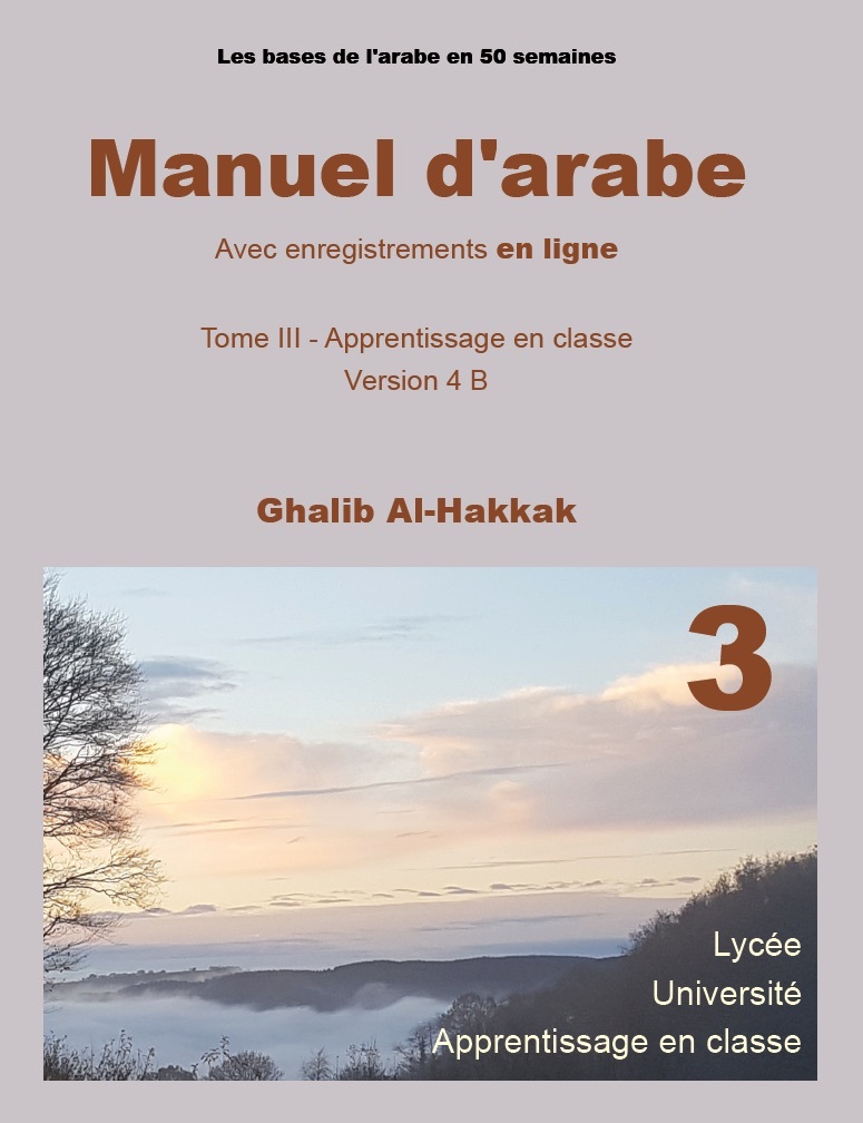Manuel d'arabe en ligne - Version 4 B