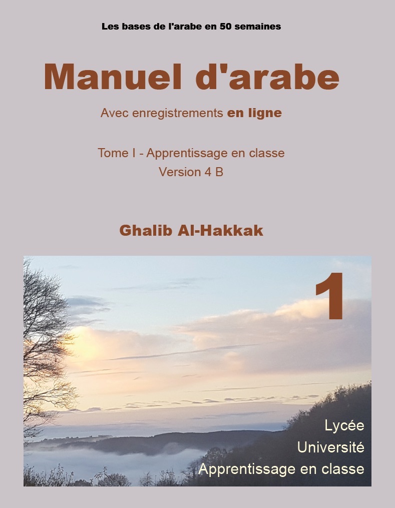 Manuel d'arabe en ligne - Version 4 B