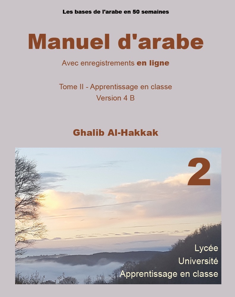 Manuel d'arabe en ligne - Version 4 B